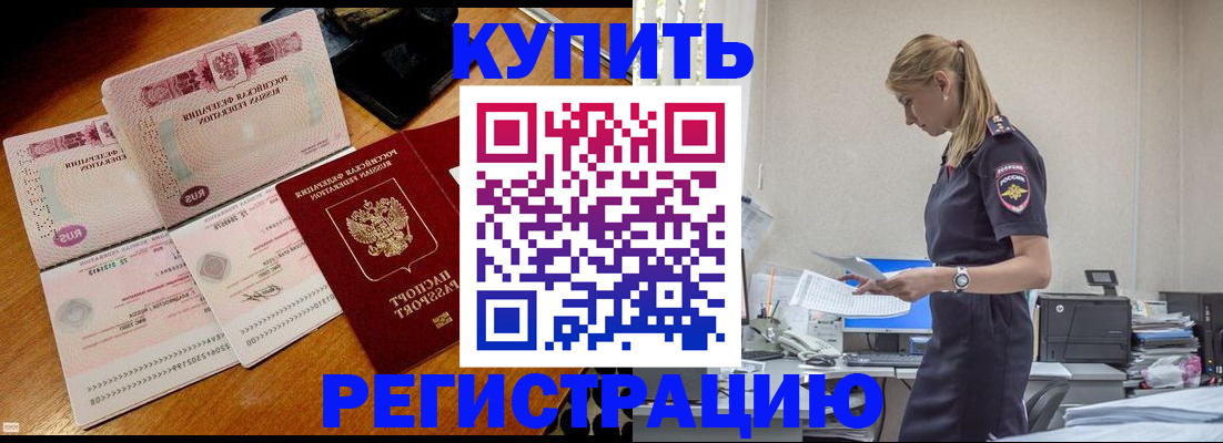 пропишу в квартире в Бирске